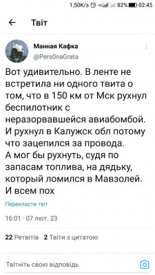 Screenshot_20230208-024521.jpg