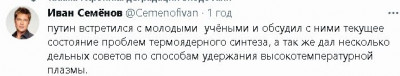 2023-02-09_000729.jpg (23.54 КБ) 1591 просмотр 2023-02-09_000729.jpg