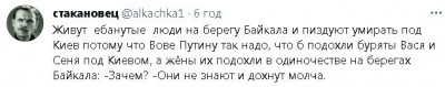 2023-02-09_082021.jpg (25.87 КБ) 1465 просмотров 2023-02-09_082021.jpg