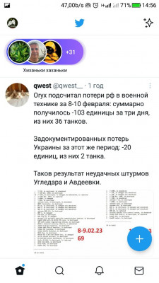 Screenshot_20230211-145646.jpg