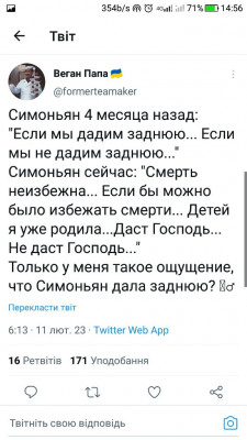 Screenshot_20230211-145610.jpg
