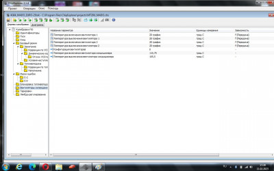 3.jpg (111.15 КБ) 8312 просмотров 3.jpg