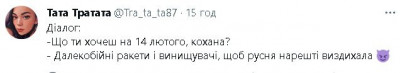 2023-02-12_021419.jpg (14.8 КБ) 2137 просмотров 2023-02-12_021419.jpg