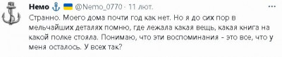 2023-02-12_205716.jpg (22.65 КБ) 1979 просмотров 2023-02-12_205716.jpg