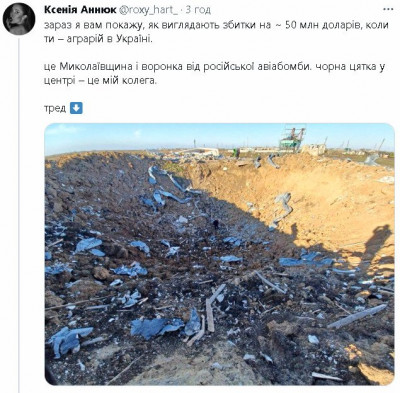 2023-02-12_205636.jpg (116.64 КБ) 1983 просмотра 2023-02-12_205636.jpg