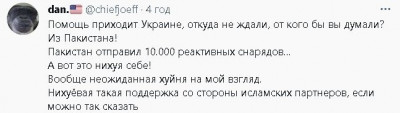 2023-02-12_204926.jpg (28.22 КБ) 1790 просмотров 2023-02-12_204926.jpg
