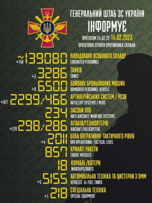 зображення_viber_2023-02-14_08-19-59-616.jpg