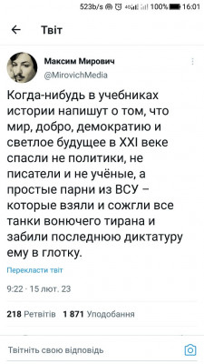 Screenshot_20230215-160107.jpg