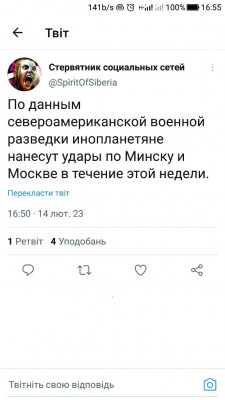 Screenshot_20230214-165549.jpg
