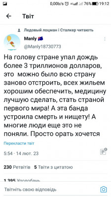 Screenshot_20230215-191250.jpg