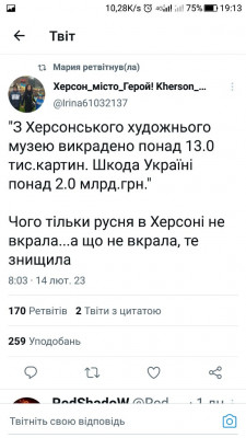 Screenshot_20230215-191356.jpg