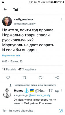 Screenshot_20230215-191458.jpg