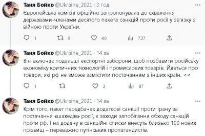 2023-02-15_203549.jpg (69.67 КБ) 1934 просмотра 2023-02-15_203549.jpg