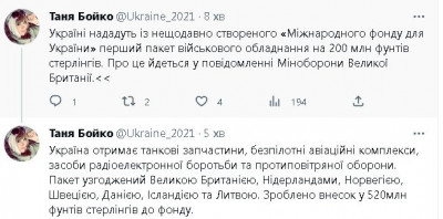 2023-02-15_203054.jpg (56.77 КБ) 1922 просмотра 2023-02-15_203054.jpg