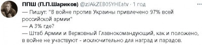 2023-02-15_203113.jpg (25.23 КБ) 1738 просмотров 2023-02-15_203113.jpg
