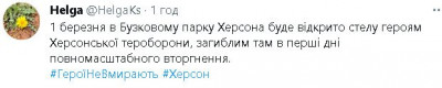 2023-02-15_232813.jpg (19.54 КБ) 1595 просмотров 2023-02-15_232813.jpg