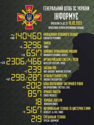 зображення_viber_2023-02-16_07-55-21-955.jpg