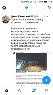 Screenshot_20230216-152638.jpg