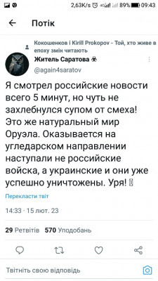 Screenshot_20230216-094330.jpg