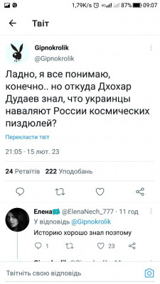 Screenshot_20230216-090709.jpg
