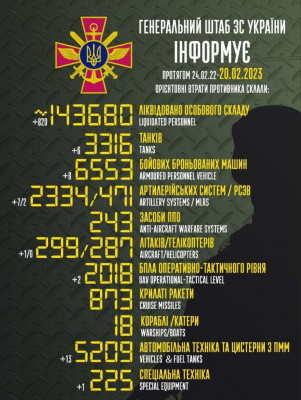 зображення_viber_2023-02-20_08-23-15-615.jpg