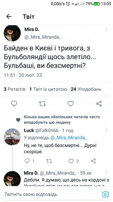 Screenshot_20230220-130522.jpg
