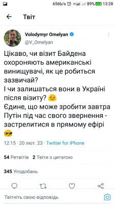 Screenshot_20230220-132819.jpg