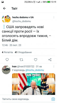 Screenshot_20230220-131951.jpg