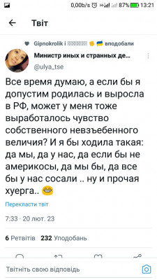 Screenshot_20230220-132127.jpg