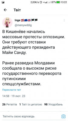 Screenshot_20230220-132210.jpg