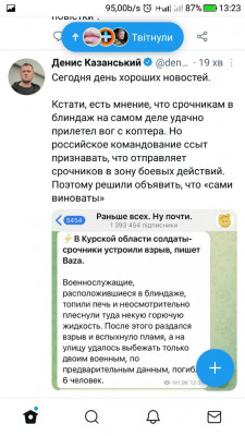 Screenshot_20230220-132316.jpg