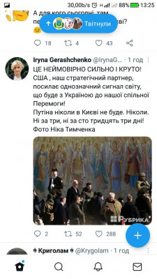 Screenshot_20230220-132501.jpg