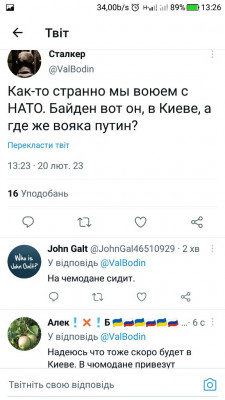 Screenshot_20230220-132653.jpg