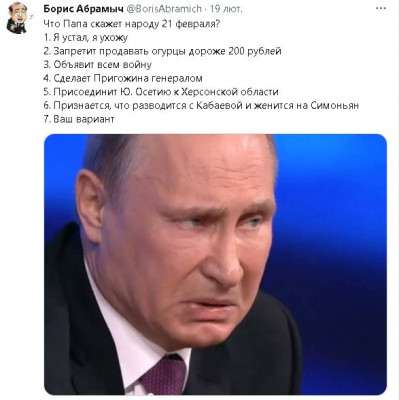 2023-02-21_091743.jpg (48.45 КБ) 1933 просмотра 2023-02-21_091743.jpg