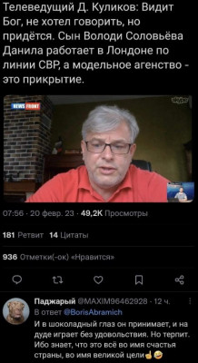 2023-02-21_091133.jpg (80.47 КБ) 1927 просмотров 2023-02-21_091133.jpg