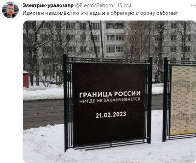 2023-02-21_085641.jpg (69.14 КБ) 1889 просмотров 2023-02-21_085641.jpg