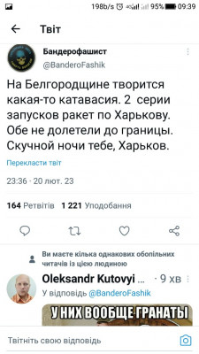 Screenshot_20230221-093954.jpg (93.26 КБ) 1817 просмотров Screenshot_20230221-093954.jpg