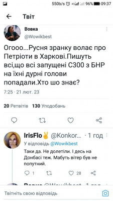 Screenshot_20230221-093709.jpg (83.86 КБ) 1814 просмотров Screenshot_20230221-093709.jpg