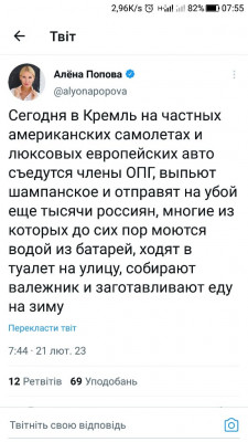 Screenshot_20230221-075523.jpg (95.84 КБ) 1810 просмотров Screenshot_20230221-075523.jpg