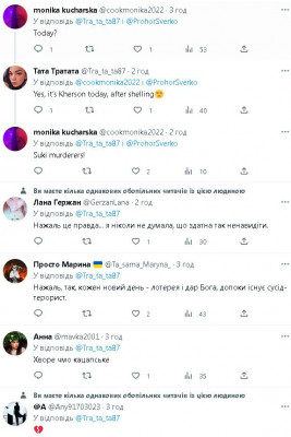 2023-02-21_210015.jpg (83.1 КБ) 1584 просмотра 2023-02-21_210015.jpg