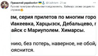 2023-02-22_000906.jpg (37.06 КБ) 2096 просмотров 2023-02-22_000906.jpg