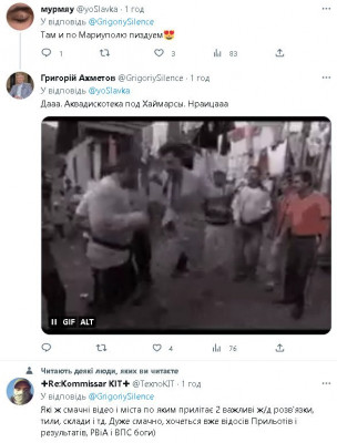 2023-02-22_012948.jpg (70.49 КБ) 2055 просмотров 2023-02-22_012948.jpg