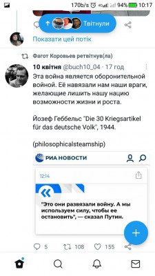 Screenshot_20230222-101734.jpg