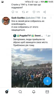Screenshot_20230222-100551.jpg
