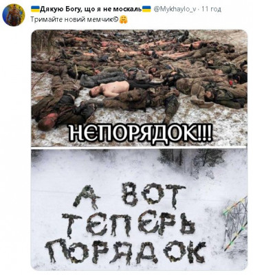 2023-02-22_233240.jpg (86.69 КБ) 1585 просмотров 2023-02-22_233240.jpg