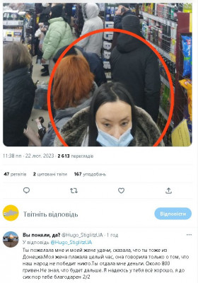 2023-02-23_010337.jpg (108.8 КБ) 1502 просмотра 2023-02-23_010337.jpg