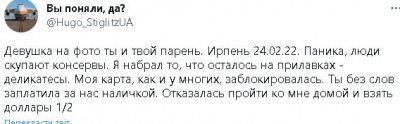 2023-02-23_010316.jpg (28.26 КБ) 1501 просмотр 2023-02-23_010316.jpg