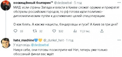 2023-02-23_085209.jpg (33.56 КБ) 2008 просмотров 2023-02-23_085209.jpg