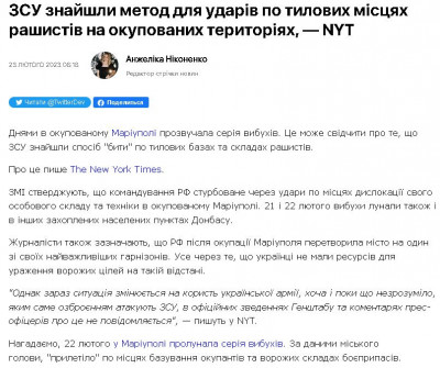 2023-02-23_084146.jpg (126.33 КБ) 2008 просмотров 2023-02-23_084146.jpg