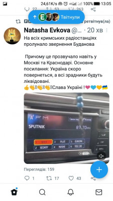 Screenshot_20230223-130508.jpg (92.55 КБ) 1891 просмотр Screenshot_20230223-130508.jpg